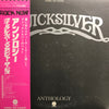 Quicksilver Messenger Service - Anthology (2xVinyl, LP, Compilation, Promo) Good Plus (G+) / Good Plus (G+)