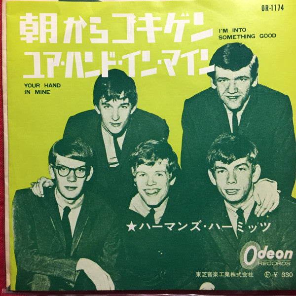 Master Release: I'm Into Something Good by Herman's Hermits