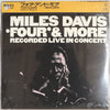 Miles Davis - 'Four' & More - Recorded Live In Concert (LP, Album, Promo, Reissue) - Very Good (VG) / Very Good (VG)