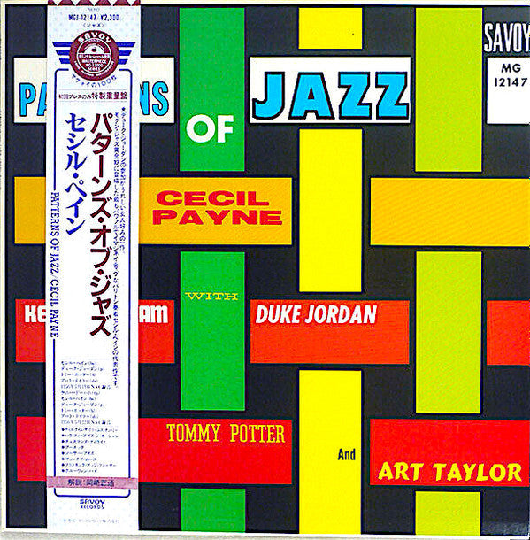 Master Release: Cecil Payne by Cecil Payne