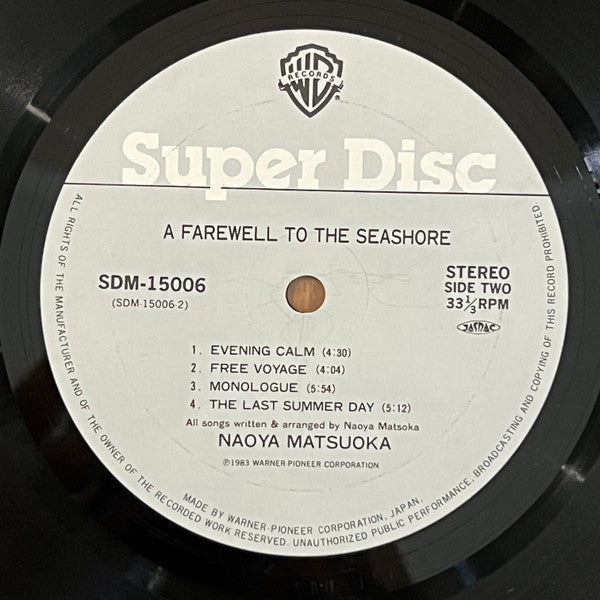 A Farewell To The Seashore = 午後の水平線