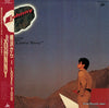 Johnny (91) - From Yokohama ''I Love You'' (Vinyl, LP, Album) Very Good (VG) / Very Good (VG)