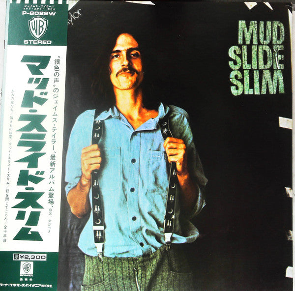 Mud Slide Slim And The Blue Horizon