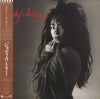 Jody Watley - Jody Watley (LP, Album) - Very Good (VG) / Very Good (VG)