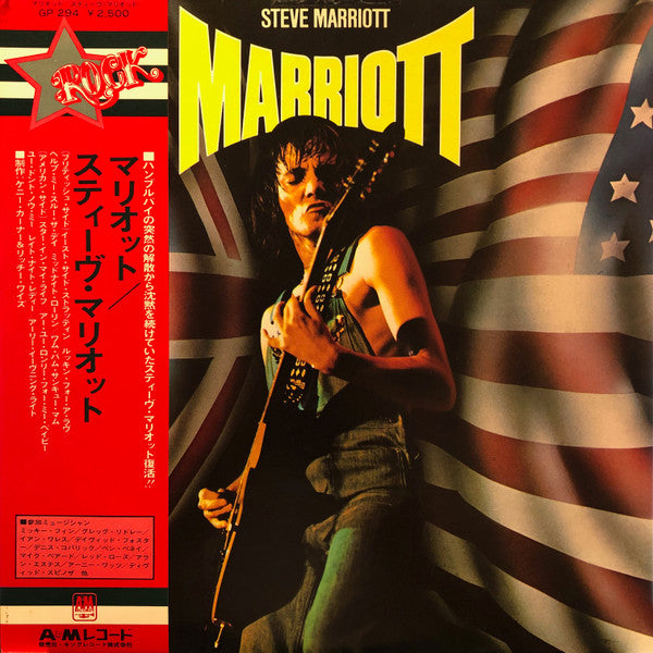 Master Release: Marriott by Steve Marriott
