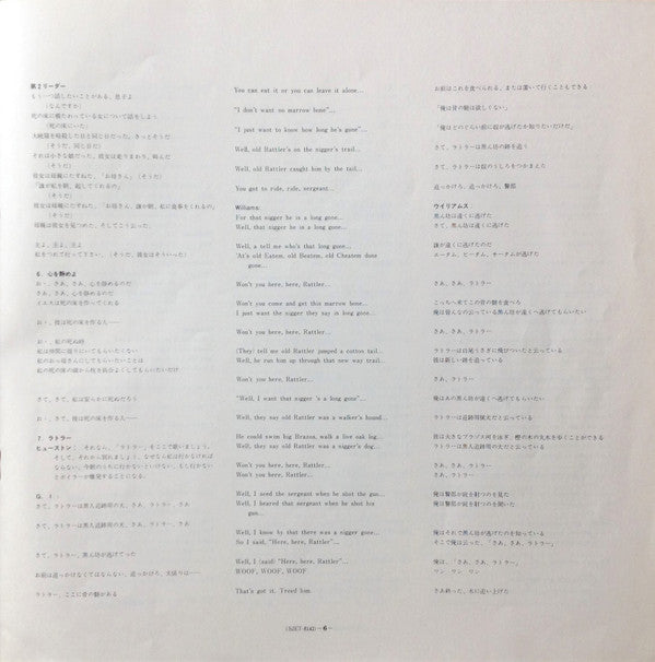Negro Folklore From Texas State Prisons = 黒人囚の歌 / テキサス州監獄から