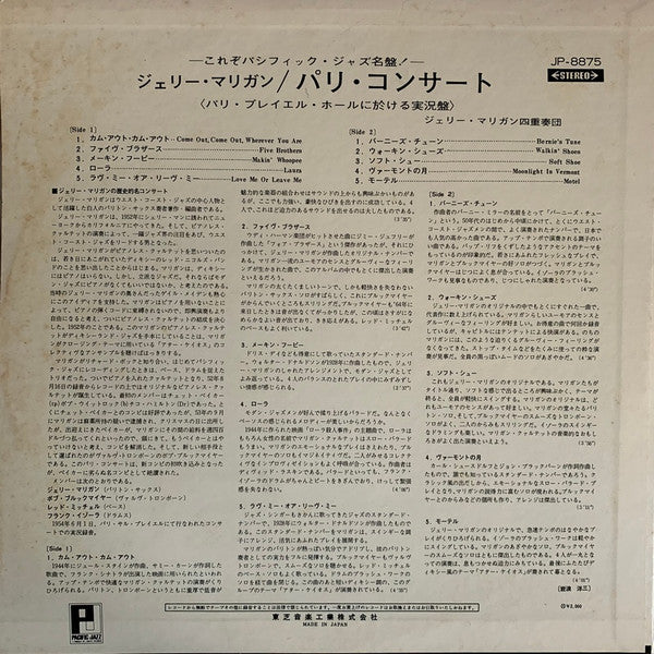 Release: Paris Concert-Vinyl-Japan-None-JP-8875-10404973