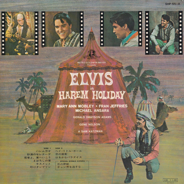 Master Release: Harum Scarum by Elvis Presley