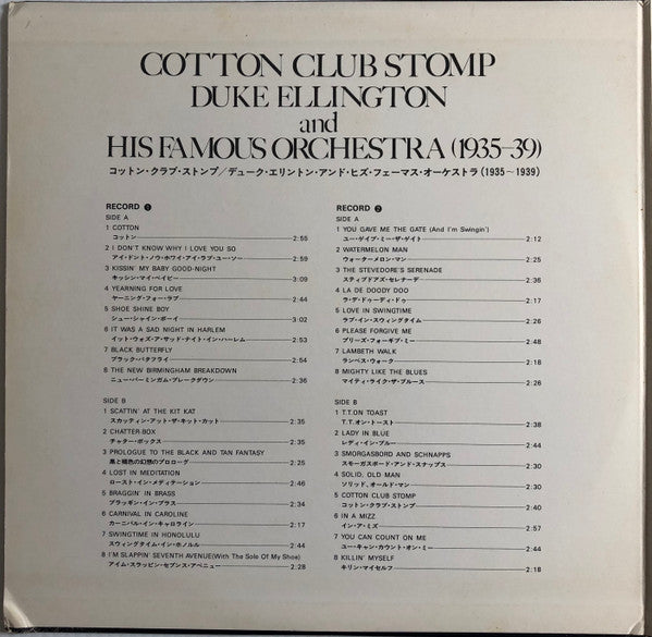Cotton Club Stomp (1935-39)
