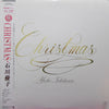 Yuko Ishikawa - Christmas (Vinyl, 12