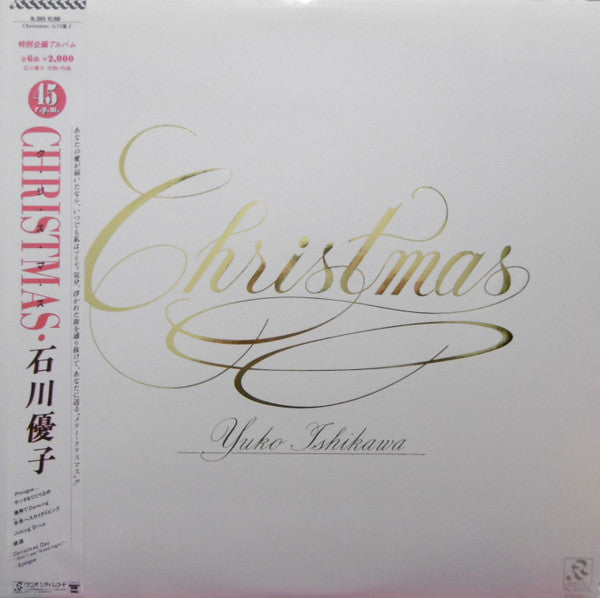 Release: Christmas-Vinyl-Japan-1983-RL-2005-11595252