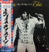 Elvis Presley - That's The Way It Is (Vinyl, LP, Album, Reissue, Stereo) Very Good Plus (VG+) / Very Good (VG)