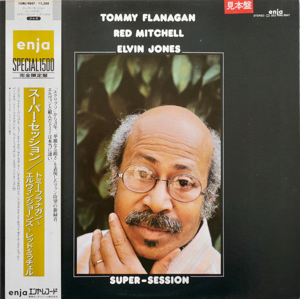 Release: Super-Session-Vinyl-Japan-1985-15MJ 9047-15135735