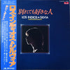 ロス・インディオス - 別れても好きな人 (Vinyl, LP, Album) Near Mint (NM or M-) / Very Good Plus (VG+)