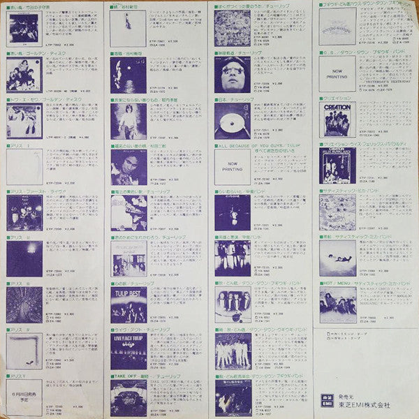 The Ventures Best 20