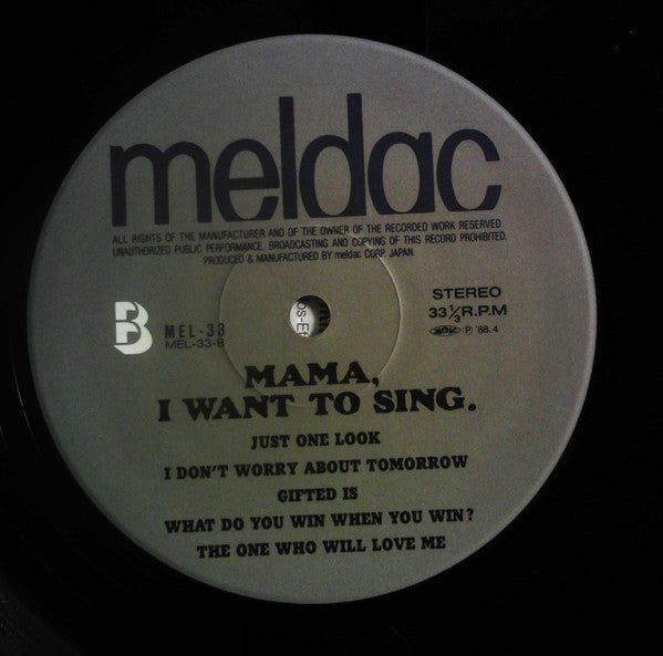 Mama, I Want To Sing