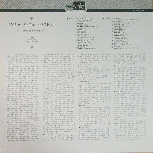 The Ventures Best 20