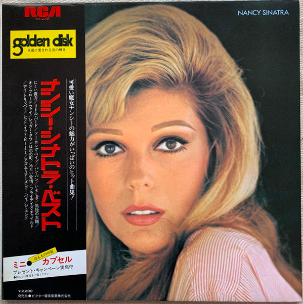 Nancy Sinatra - ナンシー・シナトラ・ベスト
