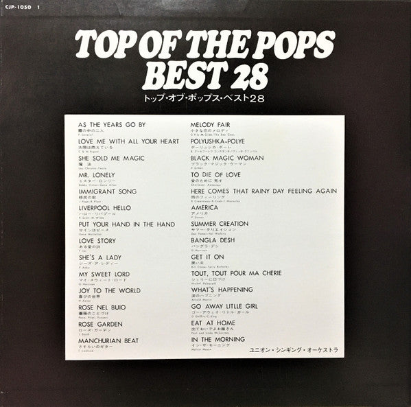 Top Of The Pops Best 28