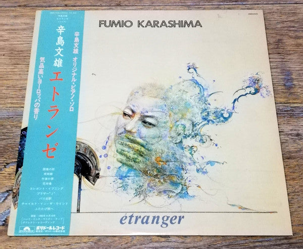 Master Release: Étranger by Fumio Karashima