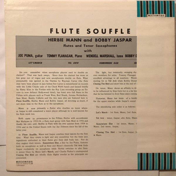Flute Soufflé = フルート・スフレ