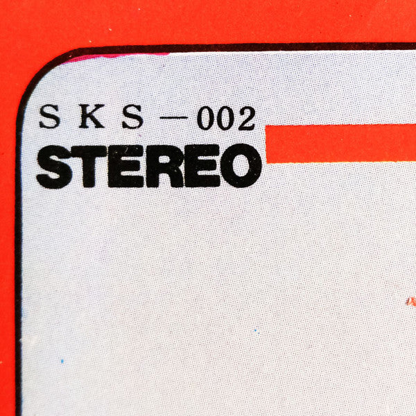 Mood In Latin 1 = ムードインラテン・1