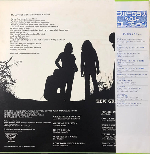 Master Release: New Grass Revival by New Grass Revival