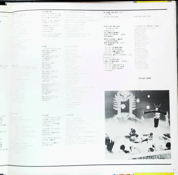 賣身契 = The Contract