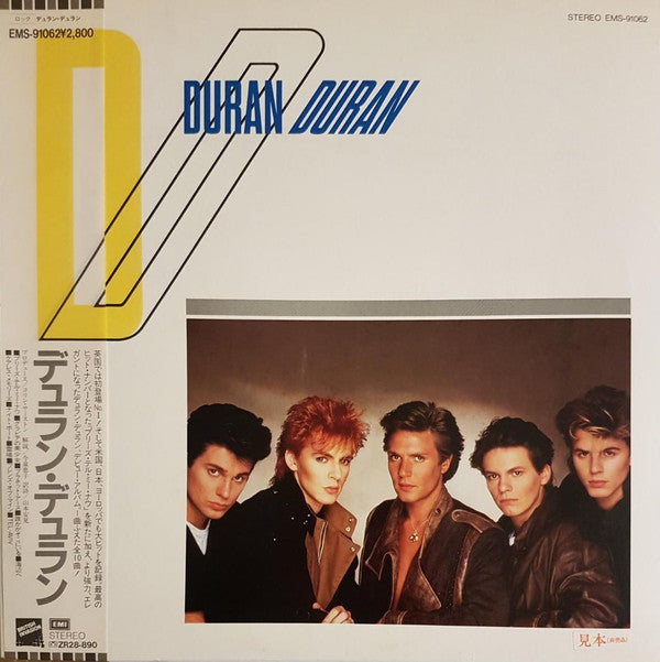 Duran Duran