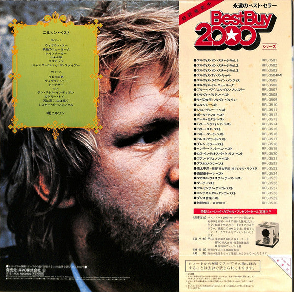 Release: ニルソン・ベスト = Nilsson Best-Vinyl-Japan-1981-RPL-3510-14470260