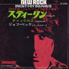 Jeff Beck & All Stars - Steelin' / Chuckles (Vinyl, 7