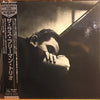 The Russ Freeman Trio - The Russ Freeman Trio (Vinyl, LP, Album, Reissue, Mono) Very Good Plus (VG+) / Very Good Plus (VG+)