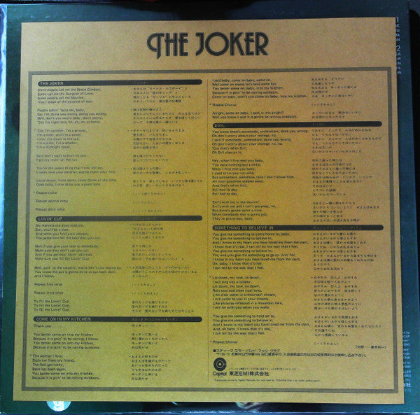 The Joker