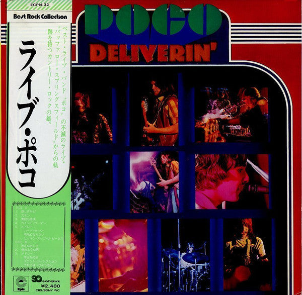 Release: Deliverin'-Vinyl-Japan-1974-ECPN-32-11728026