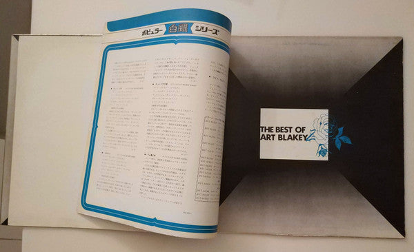 The Best Of