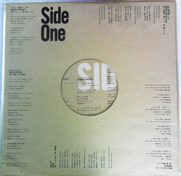 Woman & I… (Old Fashioned Love Songs) = ウーマン・アンド・アイ…オールド・フェシッョンド・ラヴ・ソングス