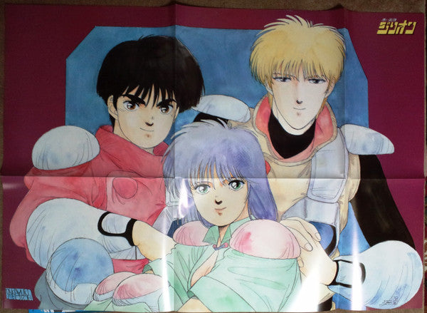 赤い光弾ジリオン・White Nuts Original Soundtrack