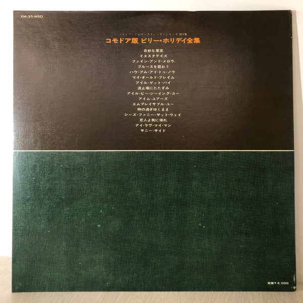 Commodore Jazz Classics