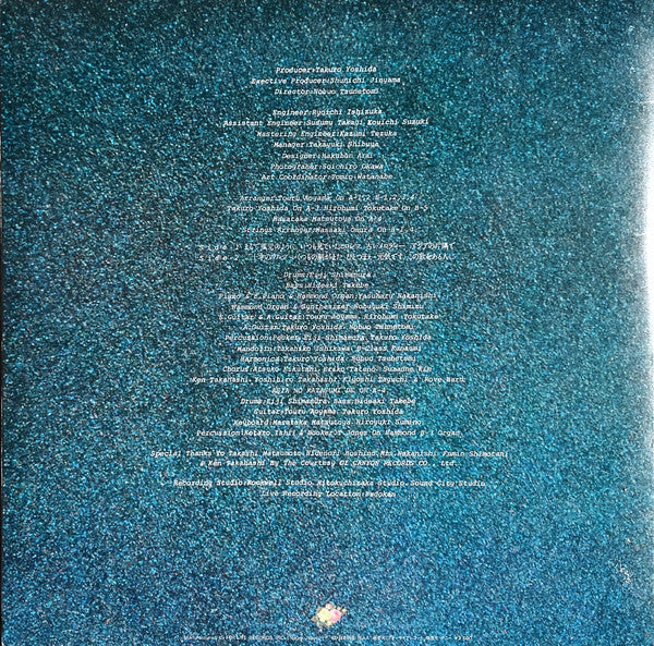 Release: アジアの片隅で-Vinyl-Japan-1980-28K-5-23525120