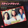 Bee Gees - ステイン・アライヴ = Stayin' Alive (Vinyl, 7
