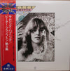 Peter Frampton - Somethin's Happening (LP, Album, Reissue) - Very Good Plus (VG+) / Very Good Plus (VG+)