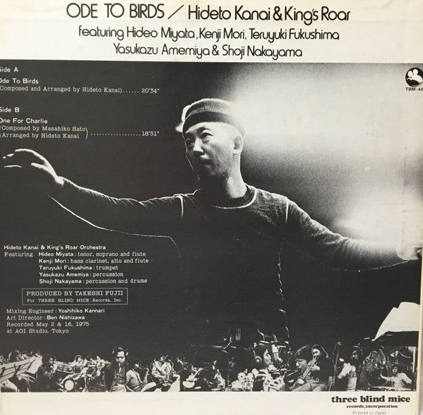 Release: Ode To Birds-Vinyl-Japan-1975-TBM-45-24989890