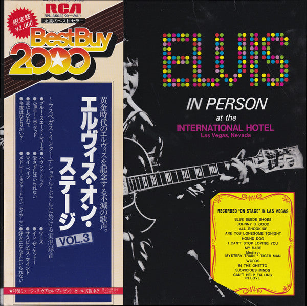 Release: Elvis In Person At The International Hotel Las Vegas, Nevada-Vinyl-Japan-1981-RPL-3503-12695952