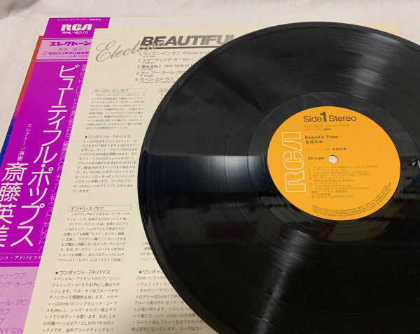 ビューティフル・ポップス = Electone Beautiful Pops
