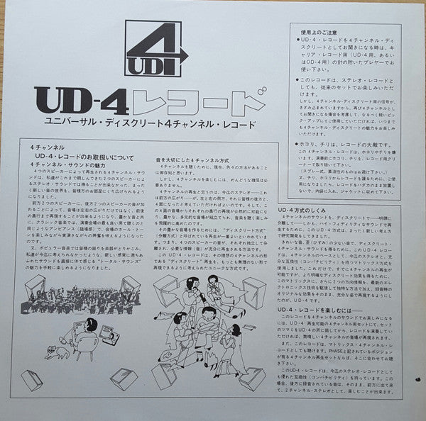 Dynamic Latin = ダイナミック・ラテン