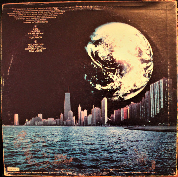 Release: 大地 = From The Full Moon Story-Vinyl-Japan-1979-ZEN-1006-15894532