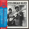 Johnny Young (3) - Chicago Blues (LP, Album, Reissue) - Very Good (VG) / Very Good (VG)