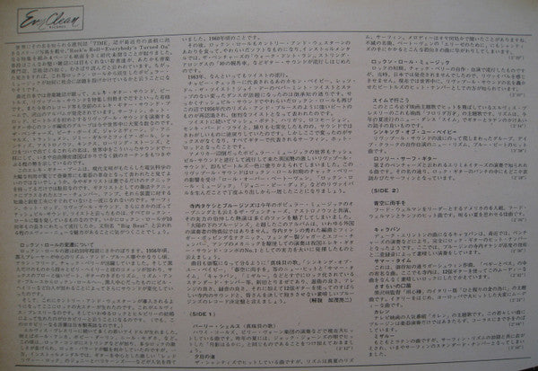 Pearly Shells – Sunny Side!  Blue Jeans