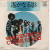B.T. Express - Close To You / Whatcha Think About That ? (7