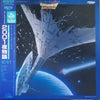 Satoshi Kadokura - Space Fantasia 2001 Ya Monogatari Original Soundtrack (Vinyl, LP, Album) Very Good Plus (VG+) / Very Good Plus (VG+)